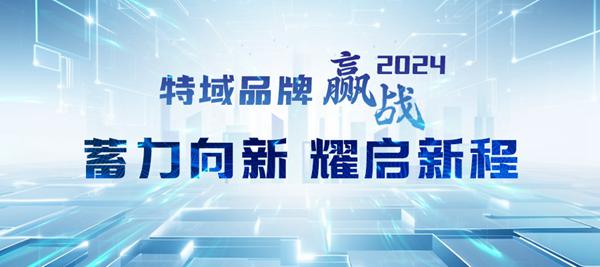 ǲƷơӮս2024 ҫ³