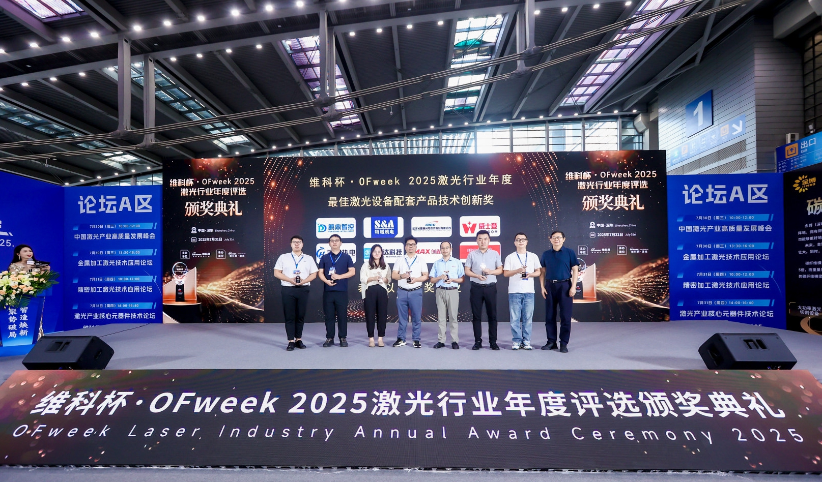 ǲٻ άƱOFweek 2025 콱
